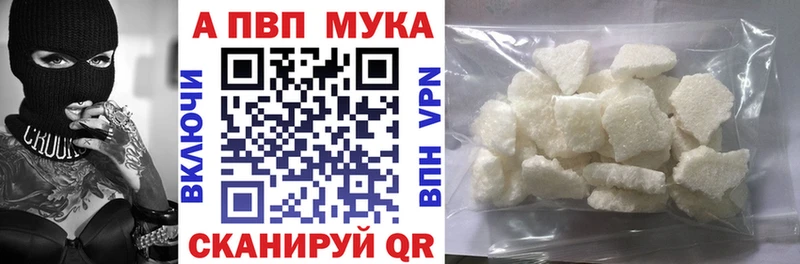 Купить закладки  Верхняя Тура  Alfa_PVP кристаллы 