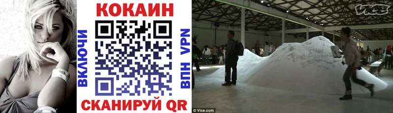 Купить Верхняя Тура Кокаин Колумбийский