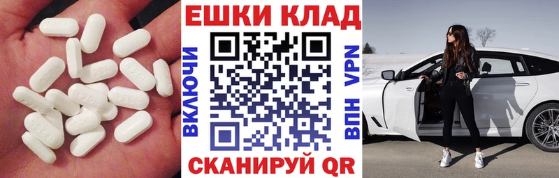 ЭКСТАЗИ Cube  Купить закладки  Верхняя Тура 