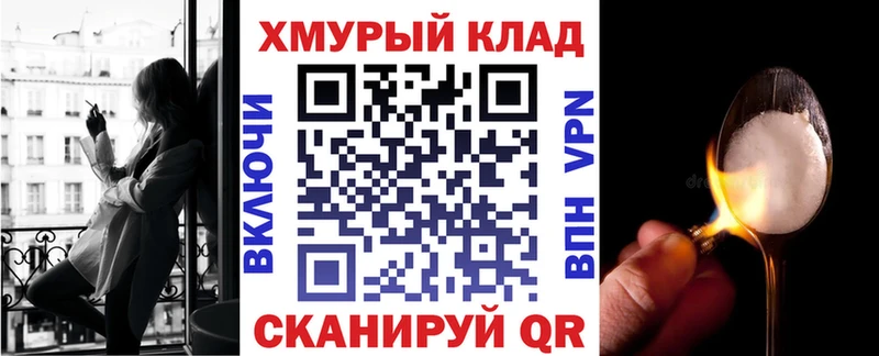 Купить закладки  Верхняя Тура  Героин герыч 