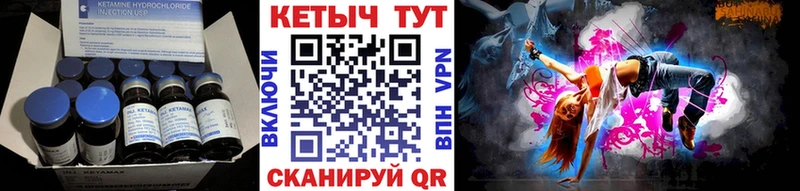 Кетамин ketamine  Купить где  Верхняя Тура 