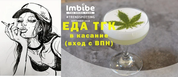 мяу мяу кристалл Вяземский