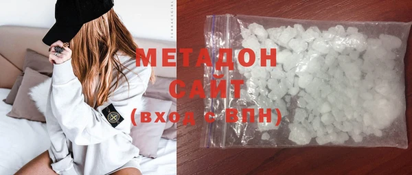мефедрон мука Вязьма