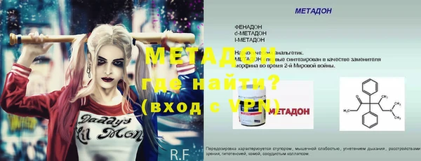 кокаин перу Волоколамск