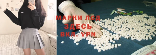 мяу мяу кристалл Вяземский