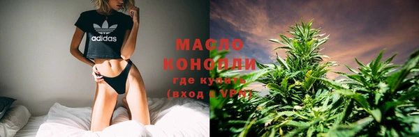 мефедрон мука Вязьма