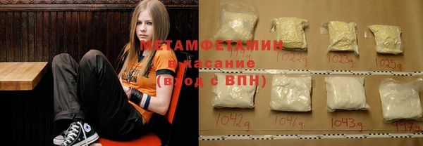 мяу мяу кристалл Вяземский