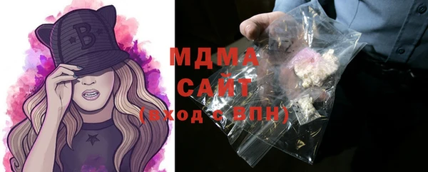 мяу мяу кристалл Вяземский