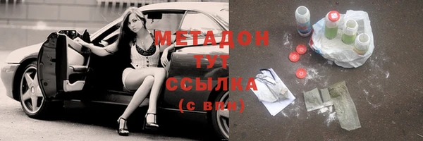 мяу мяу кристалл Вяземский