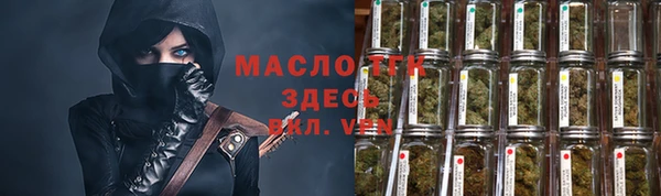 мефедрон мука Вязьма