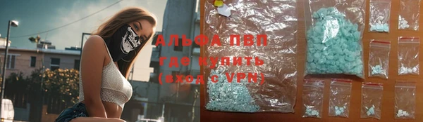 мяу мяу кристалл Вяземский