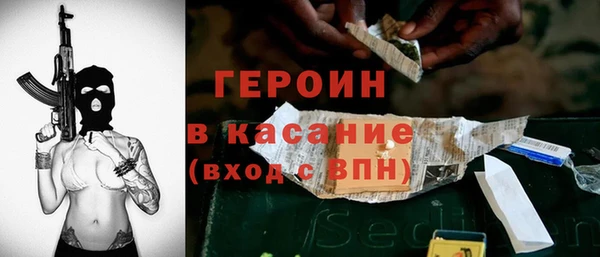 мяу мяу кристалл Вяземский