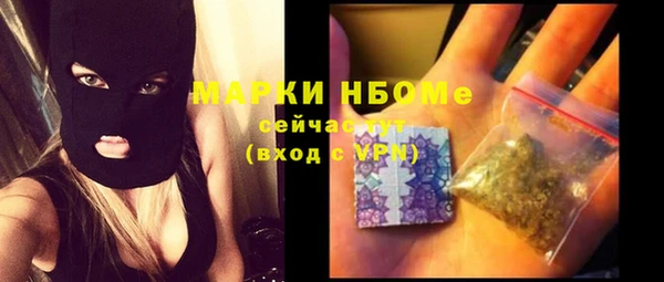 мефедрон мука Вязьма