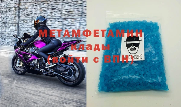 мяу мяу кристалл Вяземский
