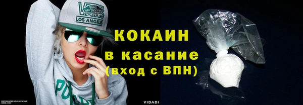мяу мяу кристалл Вяземский