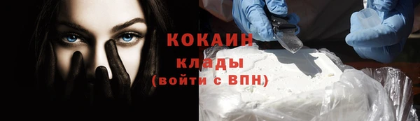 мефедрон мука Вязьма