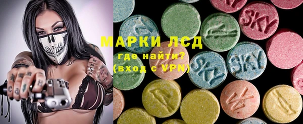 мефедрон мука Вязьма