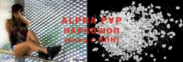 мефедрон мука Вязьма
