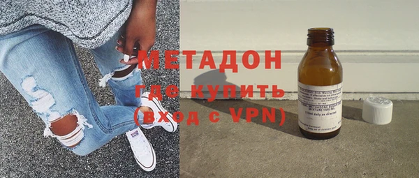 мяу мяу кристалл Вяземский