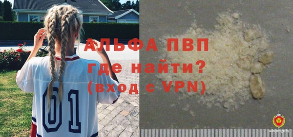 мефедрон мука Вязьма