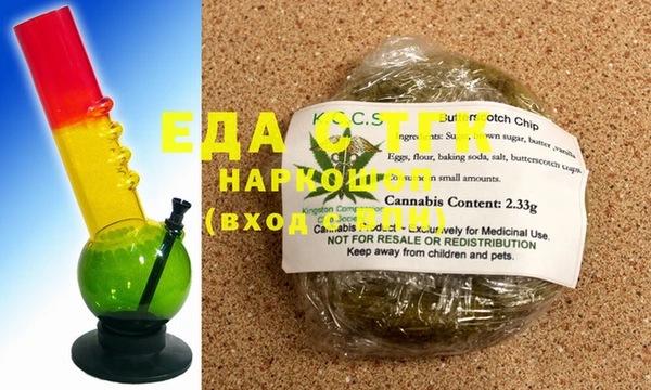 мефедрон мука Вязьма