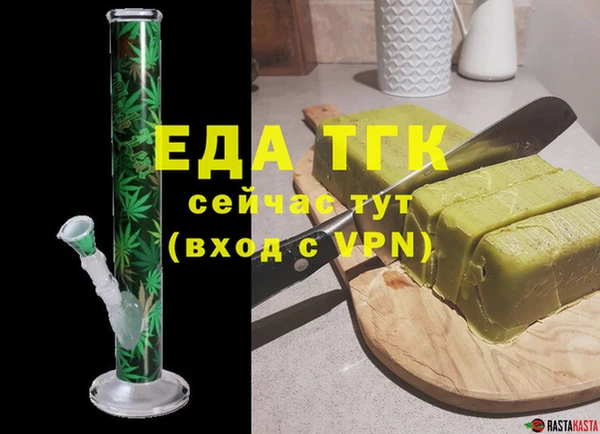 мяу мяу кристалл Вяземский