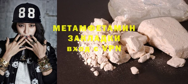 мефедрон мука Вязьма