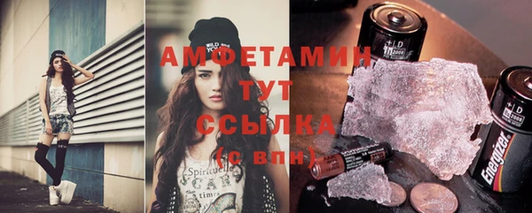 мяу мяу кристалл Вяземский