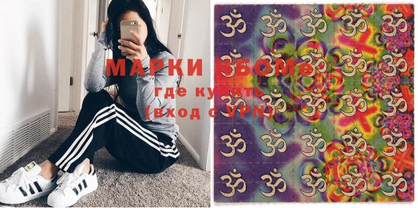 мефедрон мука Вязьма