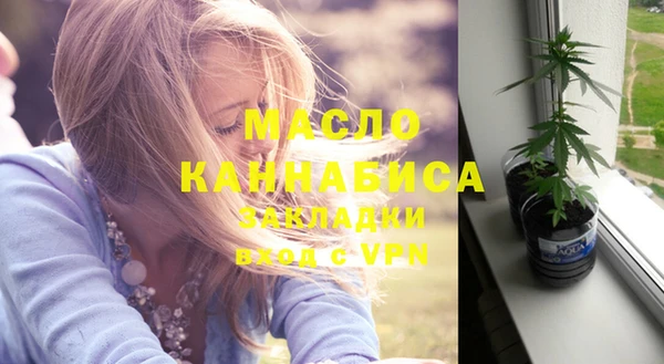 мефедрон мука Вязьма