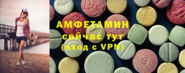 мефедрон мука Вязьма
