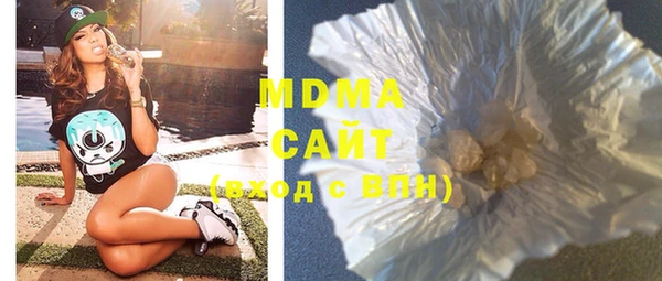 мяу мяу кристалл Вяземский