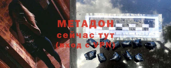 не бодяженный Володарск