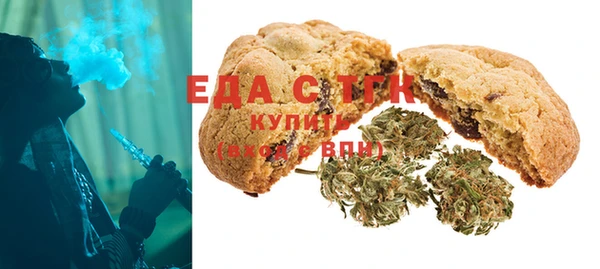 мефедрон мука Вязьма