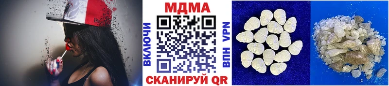 МДМА crystal Верхняя Тура