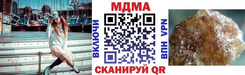 Купить закладки Верхняя Тура MDMA молли