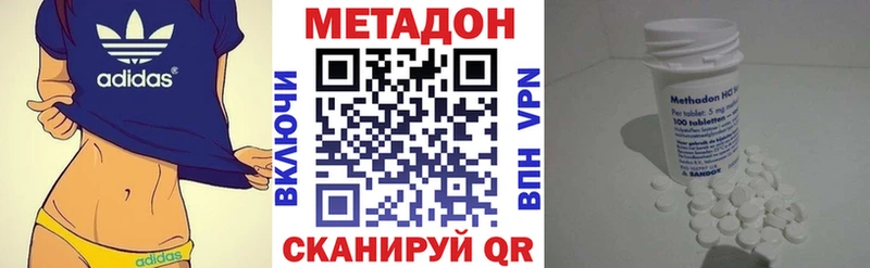 Купить закладки  Верхняя Тура  Метадон methadone 