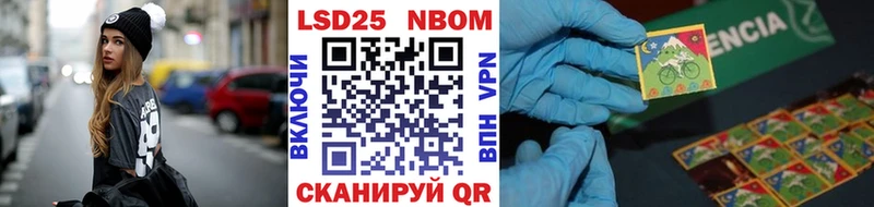 Марки NBOMe 1,8мг Верхняя Тура