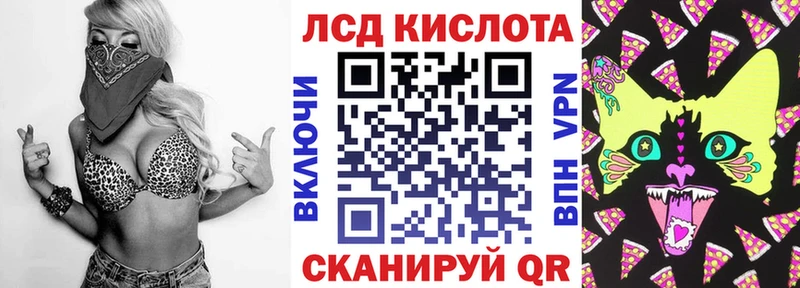 Марки N-bome 1,8мг  Купить где  Верхняя Тура 