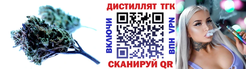 ТГК гашишное масло  Купить  Верхняя Тура 